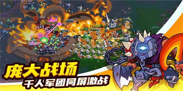 永恒战士2中文版最新版手机游戏下载