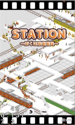 城市火车司机模拟器游戏平台