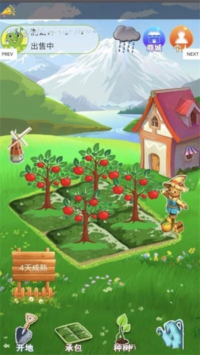 农场果园app安卓版