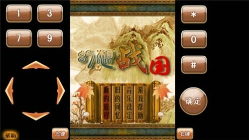 幻想战士国王格斗手机游戏安卓版