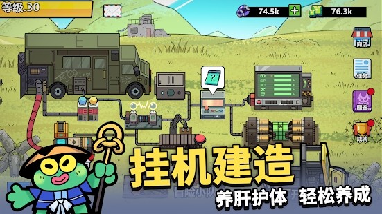 凯姆大冒险中文版游戏官方版
