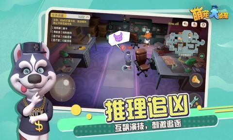 萌宠大人VR最新版手机游戏下载