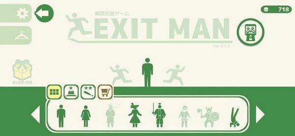 Exile Game游戏