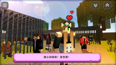 爱情故事游戏高中生活为女孩最新版更新