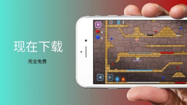神庙逃亡魔境仙踪官方中文版手机端官方版
