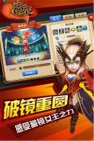 魔界Onweb九游版最新官方网站