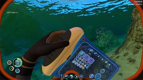 深海迷航水下生存app官方版