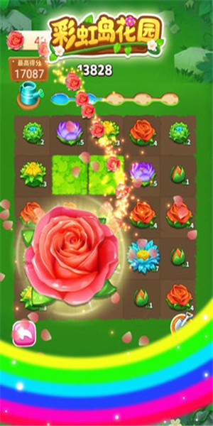 彩虹岛花园app官方版