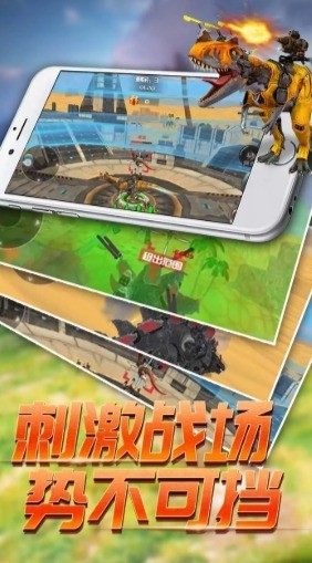 恐龙模拟器最新版手机游戏下载