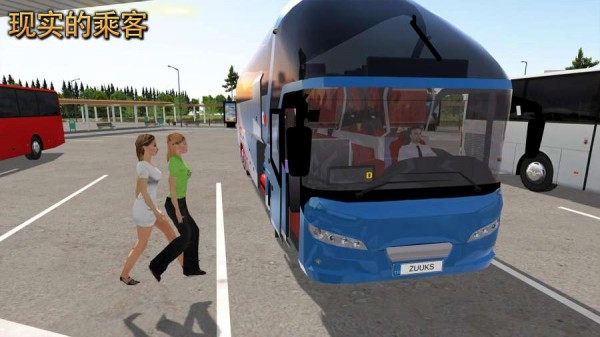 公交公司模拟器最新官网版