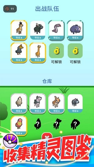 精灵大师九游版app游戏大厅