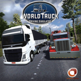 世界卡车模拟驾驶器