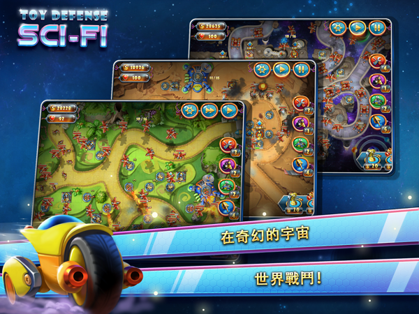 玩具塔防中文版最新版手机游戏下载
