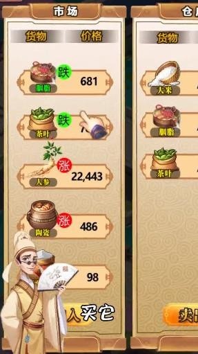 中华小厨神app官方版