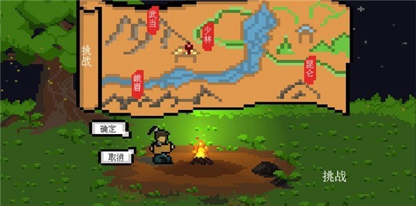 武林攒波防游戏平台