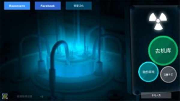 核潜艇模拟器最新版手机游戏下载