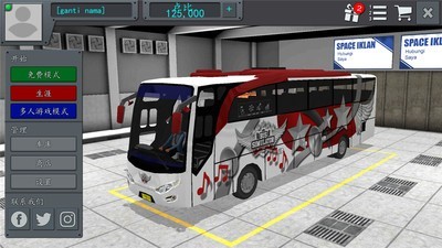 印尼巴士模拟器豪华巴士