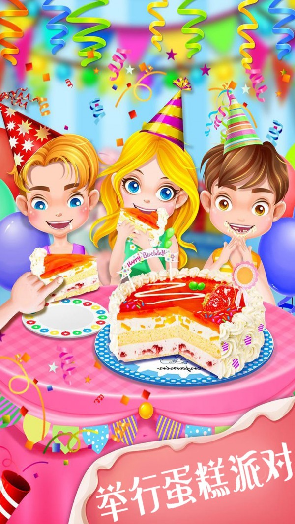 我爱做蛋糕2游戏app