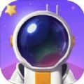 宇航员男孩app安卓版