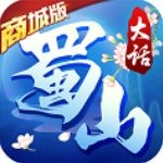 大话蜀山游戏app