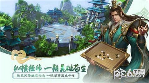 大秦帝国之帝国烽烟九游版游戏平台