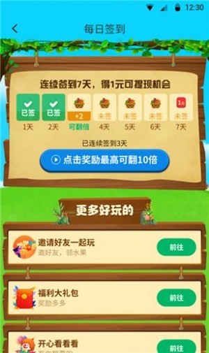 天天爱诗词官方版app