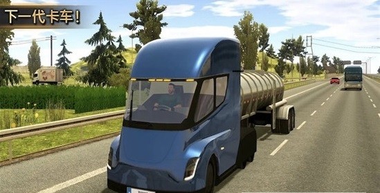 模拟卡车运输3D