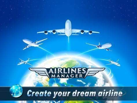 模拟航空公司