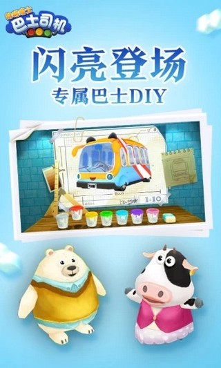 熊猫博士冰淇淋车官方网站