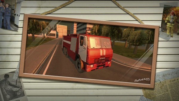 消防车驾驶模拟器