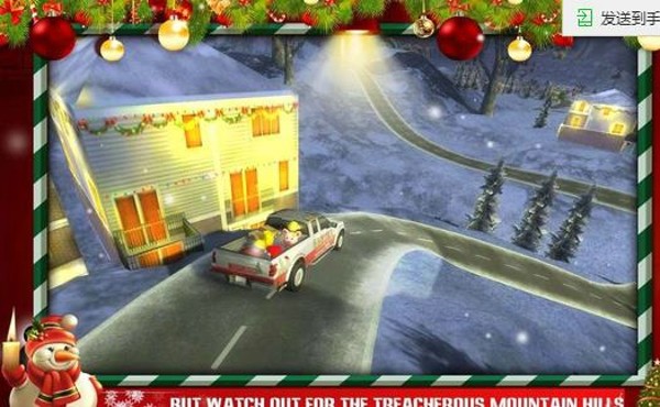 圣诞老人汽车驾驶模拟器