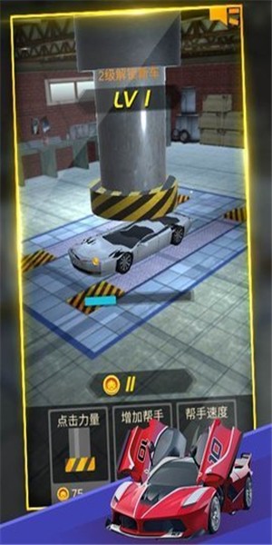 超级汽车破坏王3Dapp游戏大厅
