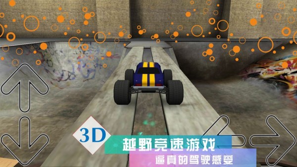 疯狂3D赛车手机游戏下载