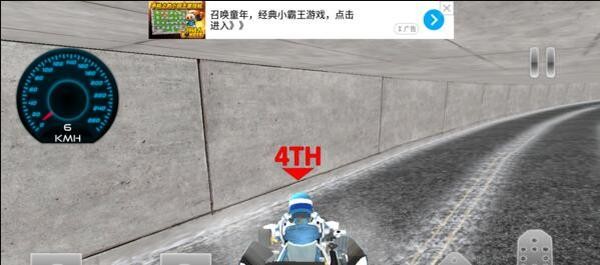 终极卡车模拟中文版