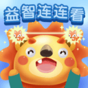 儿童早教过春节app最新版