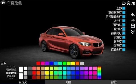 汽车改造比赛3D最新版官网