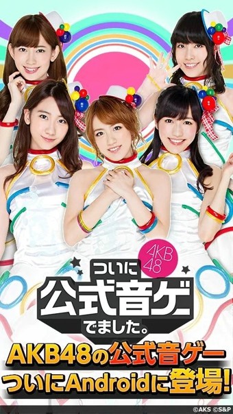 AKB48樱桃湾之夏官方网站