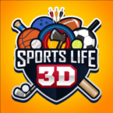 体育生活3D官方版游戏大厅