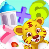 儿童教育游戏最新版app