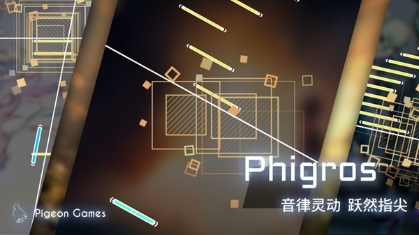 phive安卓版官方版