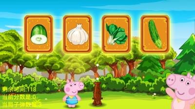 小猪佩奇认蔬菜安卓版app下载