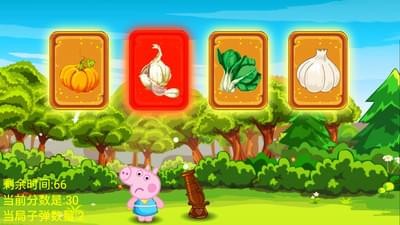 小猪佩奇的世界游戏app