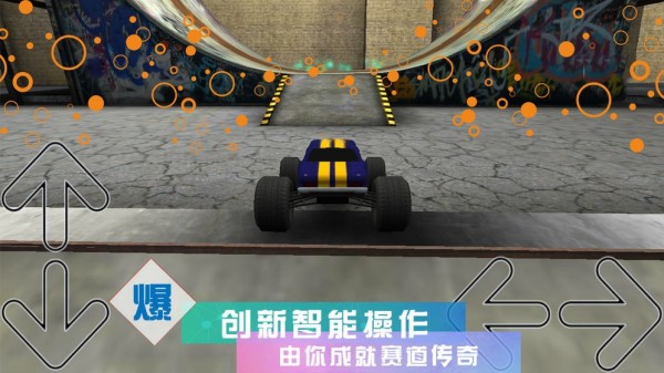 疯狂3D赛车手机游戏下载