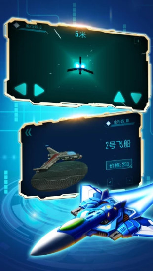 飞机模拟器中文版app游戏大厅
