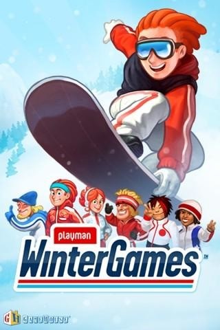 冬季运动会2022