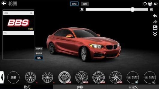 汽车改造比赛3D最新版官网