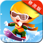 滑雪冒险app最新版