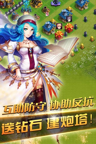 龙骑帝国九游版app最新版
