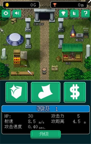 像素地下城骑士游戏app