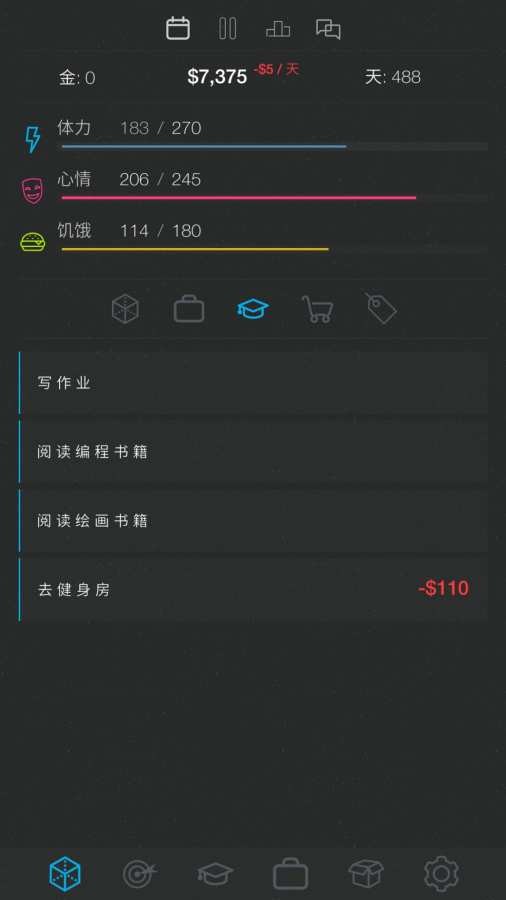 生活模拟器2中文版手机免费版